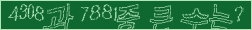 아래 새로고침을 클릭해 주세요.