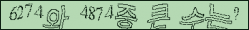 아래 새로고침을 클릭해 주세요.