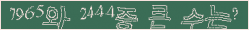 아래 새로고침을 클릭해 주세요.