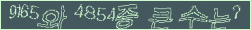 아래 새로고침을 클릭해 주세요.