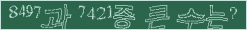 아래 새로고침을 클릭해 주세요.