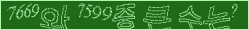 아래 새로고침을 클릭해 주세요.